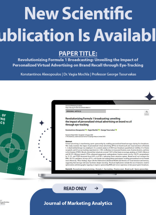  Δημοσίευση στο Journal of Marketing Analytics 