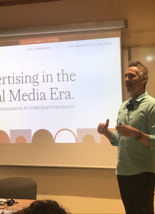 Με μεγάλη χαρά υποδεχθήκαμε στο μάθημα \'\'Ψηφιακό Μάρκετινγκ και Ανάλυση Δεδομένων\'\' τον κ. Πάνο Σαμπράκο